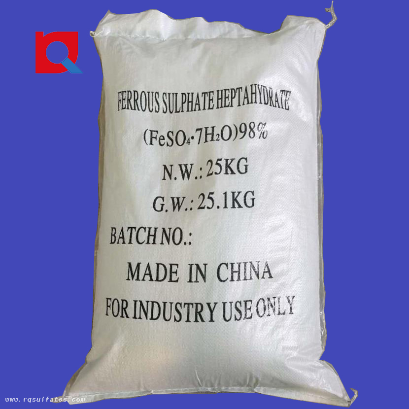 Ferrous Sulfate Monohydrate Feed Grade 